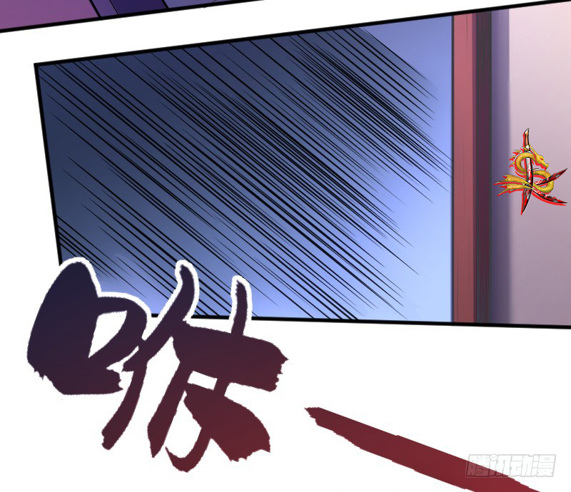 Reborn as King Chapter 07 Gambar 15